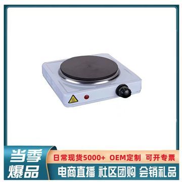 1000w电炉优惠券_多少钱?